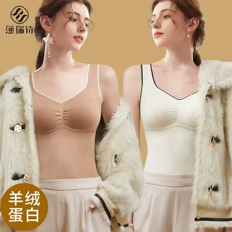 保暖背心女士加绒加厚带胸垫吊带内衣秋冬季新款内穿无痕内搭打底商品大图