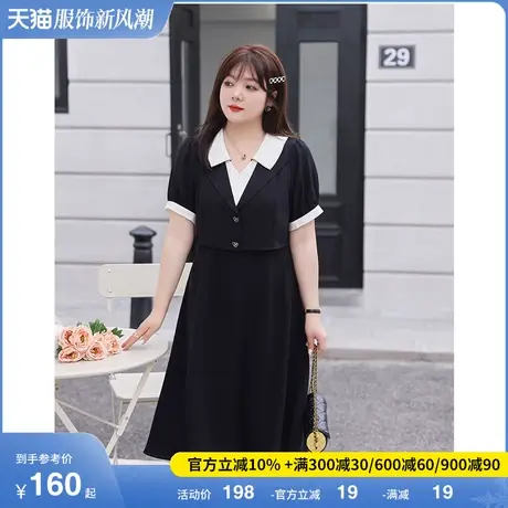 法式设计感假两件套装2023年夏季新款显瘦大码胖MM连衣裙短袖长裙商品大图