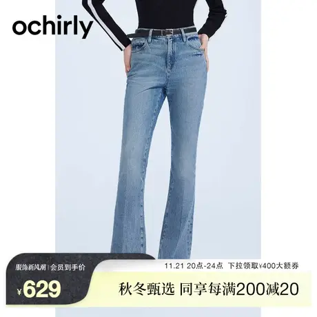 ochirly欧时力 喇叭裤牛仔长裤女2023新款秋冬磨白洗水复古显瘦图片