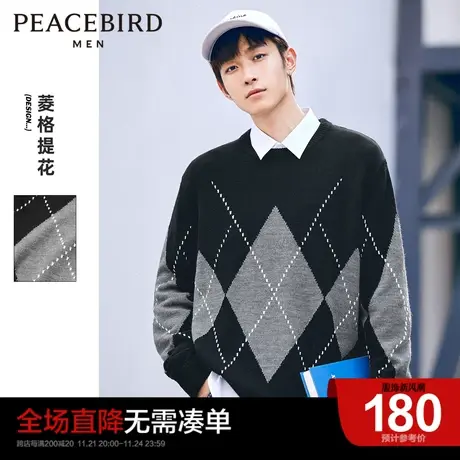 太平鸟男装 风尚系列 菱格提花毛衫冬季保暖时尚宽松毛衣休闲上衣图片
