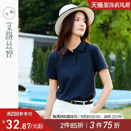 艾路丝婷polo领短袖T恤女2024夏季新款显瘦休闲百搭套头有领上衣商品大图