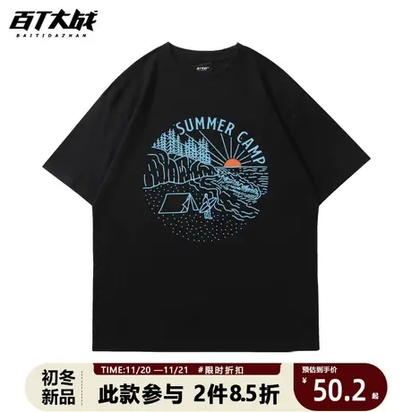 百T大战夏日海滩海岛风夏令营露营野营徒步户外短袖T恤男女复古商品大图
