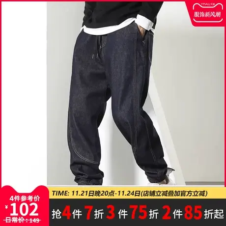 GxxH胖子大码男装秋冬裤子宽松休闲加肥加大牛仔长裤肥佬裤220斤商品大图