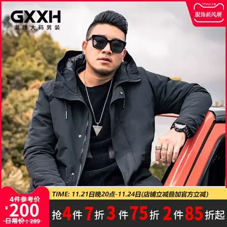 GxxH潮牌大码男装加肥加加大男士棉衣宽松休闲连帽中长款保暖棉服商品大图