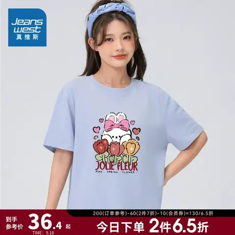 LNP真维斯女装2023夏季新款女式休闲舒适圆领可爱印花短袖T恤女款商品大图