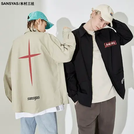 木村三社SANSYAS 简约十字星日系衬衫男士长袖透气方领休闲外套商品大图