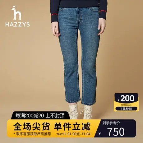 Hazzys哈吉斯新款秋季女士休闲裤蓝色春秋修身牛仔裤潮流裤子图片
