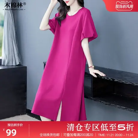 木棉林夏季大码连衣裙200斤时髦显瘦妈妈裙长款遮肚藏肉优雅气质商品大图