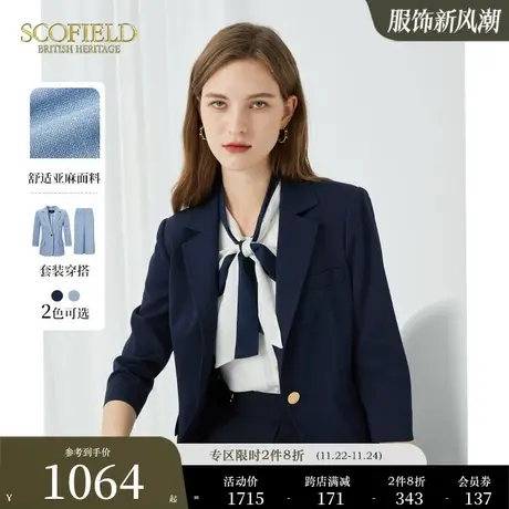 Scofield女装夏季新款通勤商务休闲西服优雅修身一粒扣西装外套女商品大图