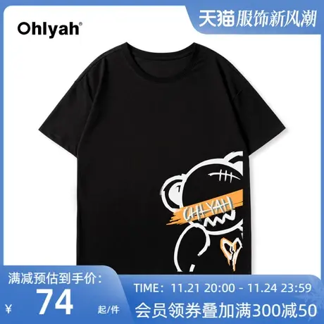 Ohlyah潮牌时尚卡通小熊短袖t恤女夏季2023年新款宽松打底衫上衣图片