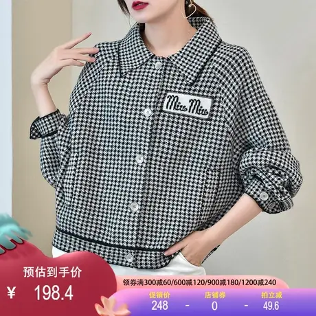 全羊毛时尚厚款千鸟格短外套2023秋冬新款宽松百搭长袖开衫外套女商品大图