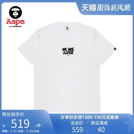 Aape旗舰店男装春夏联名JASPER WONG艺术家猿人军团T恤9690XXK商品大图
