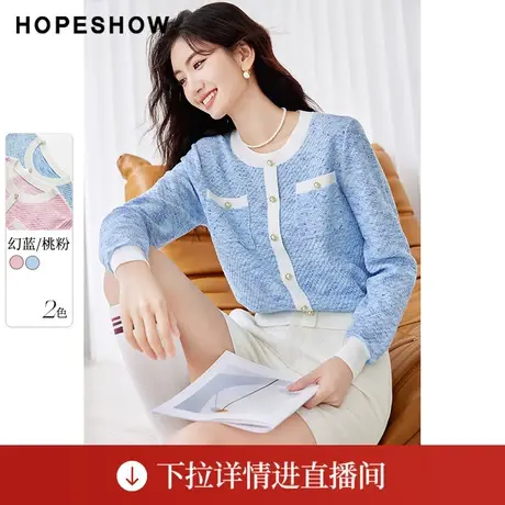 【直播专享】秋季香风直身撞色边圆领套头针织衫90123260108红袖图片