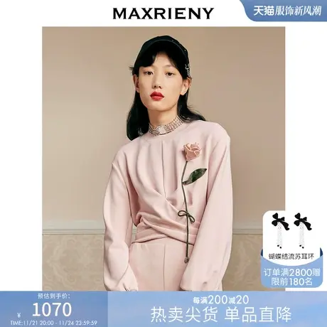 MAXRIENY交叉下摆截短玫瑰花套头上衣秋季卫衣图片