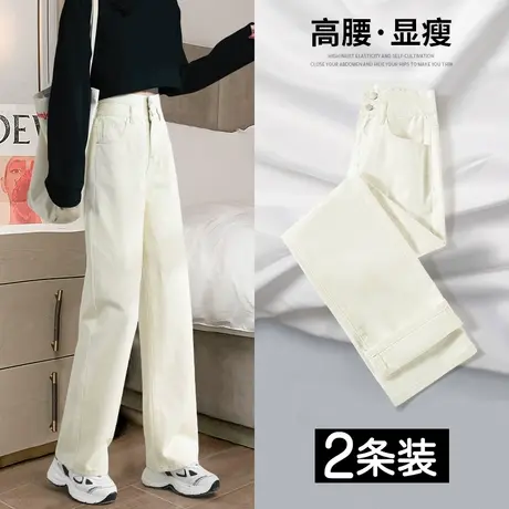 复古加绒直筒牛仔裤女宽松秋冬2023年新款爆款高腰显瘦窄版阔腿裤图片