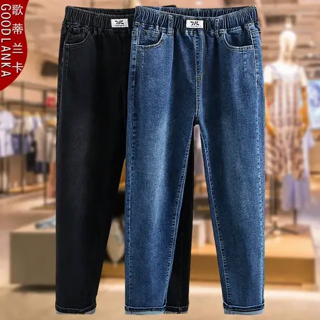40-50岁中年妈妈春秋长裤子加大码宽松洋气高腰弹力哈伦牛仔裤女商品大图