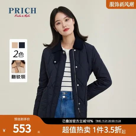 【商场同款】PRICH秋冬新品款菱形格翻领时尚简约休闲短款外套女商品大图