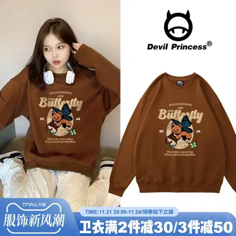 咖啡色套头卫衣女宽松大版复古风高级感chic卡通高街秋季加绒上衣商品大图