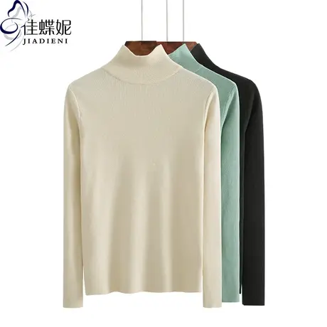 秋冬新款半高领修身加厚保暖毛衣女装打底衫长袖纯色上衣针织衫图片