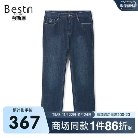 【商场同款】百斯盾秋冬新款男装牛仔直筒裤YR3H01315图片