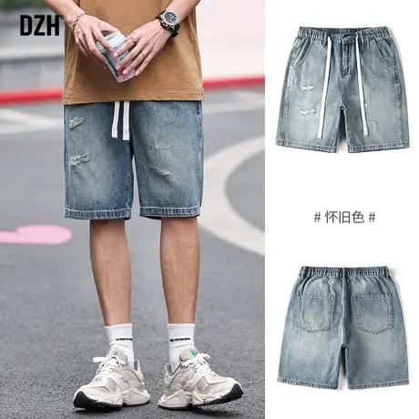 男士牛仔短裤潮牌夏男宽松裤子休闲百搭新款五分裤半截裤马裤中裤商品大图