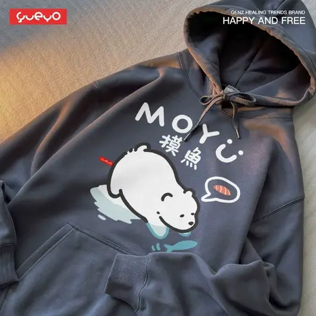 悦游 摸鱼北极熊 秋季薄款星空灰男生连帽卫衣男oversize落肩商品大图