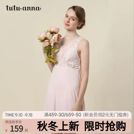 tutuanna修身性感睡裙女 纯色雪纺蕾丝吊带裙美背式 优雅系列商品大图