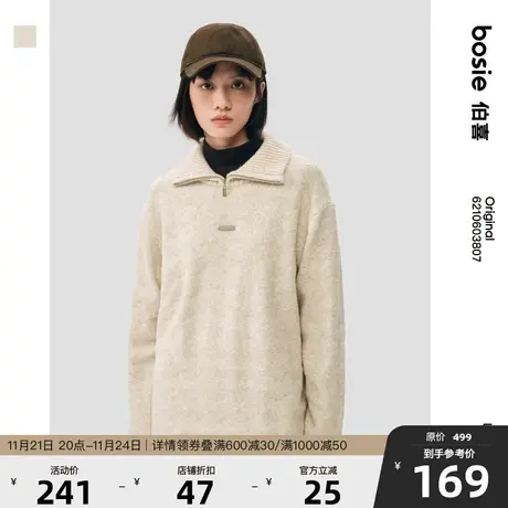 bosie春秋季衬衫领毛衣男宽松情侣款休闲百搭时尚毛衫上衣潮商品大图