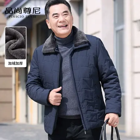 老年人冬装男爷爷装加绒加厚棉衣外套格外翻领棉袄60-70岁爸爸装商品大图