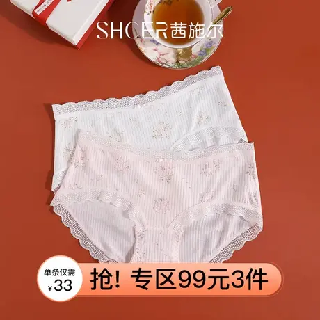 茜施尔女士可爱小碎花性感蕾丝花边莫代尔中腰舒适平角内裤A6263P商品大图
