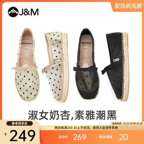 jm快乐玛丽布鞋2023夏季新款平底镂空一脚蹬懒人鞋小众渔夫鞋女鞋图片