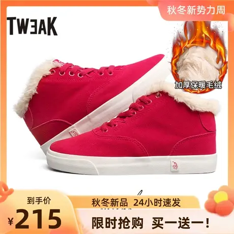 Tweak特威克秋冬女鞋中高帮加绒保暖牛皮中短靴 真皮棉鞋女商品大图