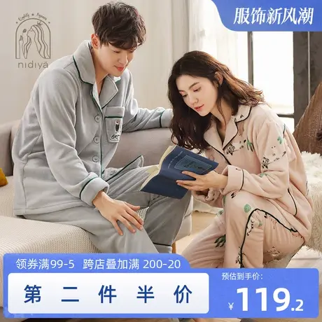 妮狄娅韩版珊瑚绒情侣睡衣秋冬款女冬季长袖法兰绒家居服套装男士商品大图