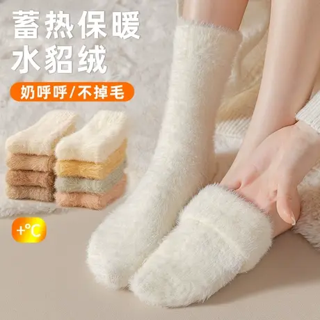 袜子女士中筒秋冬款水貂绒袜加绒加厚保暖月子袜居家睡眠袜地板袜商品大图