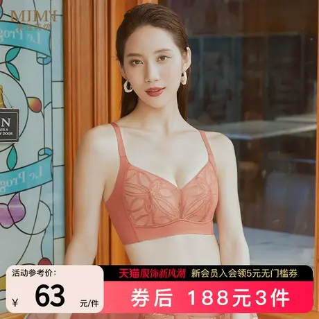 美佳美侬深V性感透气内衣女小胸聚拢薄款调整形防下垂文胸罩无痕商品大图