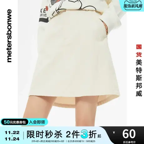 [2件3折起]美特斯邦威MTEE迪士尼米奇联名半裙女秋冬灯芯绒裙子图片