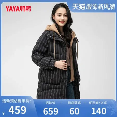 鸭鸭羽绒服女2023年秋冬新品假两件卫衣帽领中长款百搭休闲外套J图片