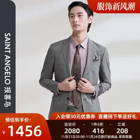 报喜鸟春新款男商务正装羊毛西装套装修身灰色格纹双开叉西服图片