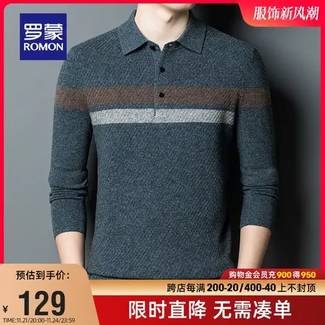 【直降】罗蒙男士POLO领针织衫2023秋季商务休闲毛衣羊毛长袖T恤图片