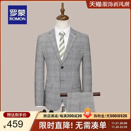 【官方正品】罗蒙西服套装男士商务正装中青年结婚礼服新郎二件套图片