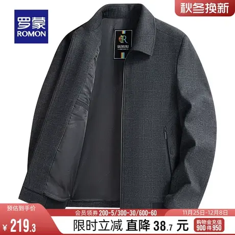 罗蒙男士翻领夹克2023秋冬中青年时尚商务休闲百搭简约短款外套男图片