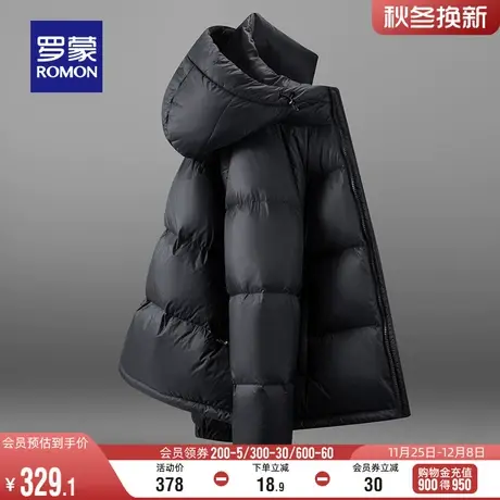 罗蒙男士短款羽绒服2023冬季新款休闲厚款外套商务保暖连帽面包服图片
