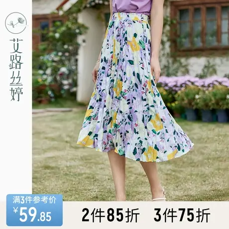 艾路丝婷高腰碎花雪纺半身裙2023夏季新款弹力显瘦A字减龄百褶裙图片