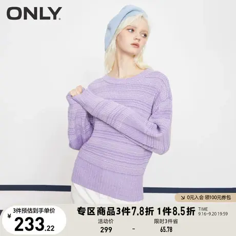 ONLY奥莱夏季时尚宽松圆领混色设计长袖针织衫女商品大图