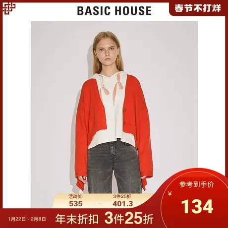 Basic House/百家好女装秋冬商场同款时尚气质针织衫开衫HTKT720Q商品大图
