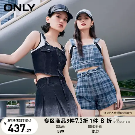 【买5免1】ONLY2023秋季新款渐变半身裙吊带牛仔套装连衣裙女图片