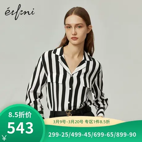 伊芙丽小V领条纹气质衬衫女宽松显瘦职场衬衣女1B3220111Q商品大图
