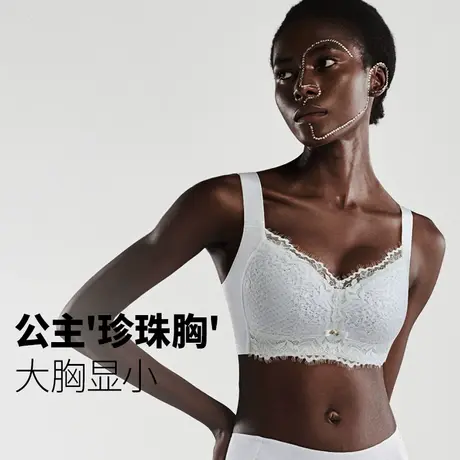 润微7号杯内衣女大胸显小显瘦舒适薄款调整型收副乳防下垂文胸罩商品大图