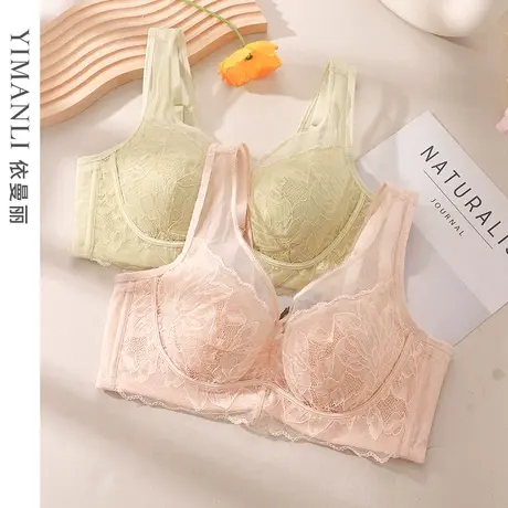 依曼丽大胸显小内衣女法式蕾丝性感上托收副乳防下垂聚拢乳胶文胸商品大图