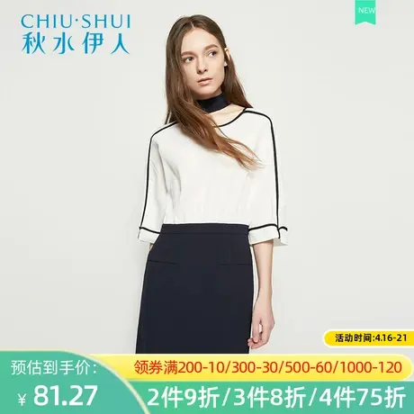 秋水伊人2020夏装新款女装ins圆领修身显瘦撞色拼接连衣裙I220图片